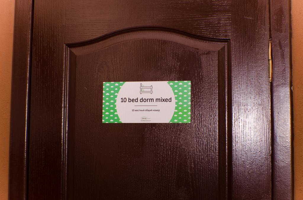 Dream Mini Hostel Charkov Pokoj fotografie